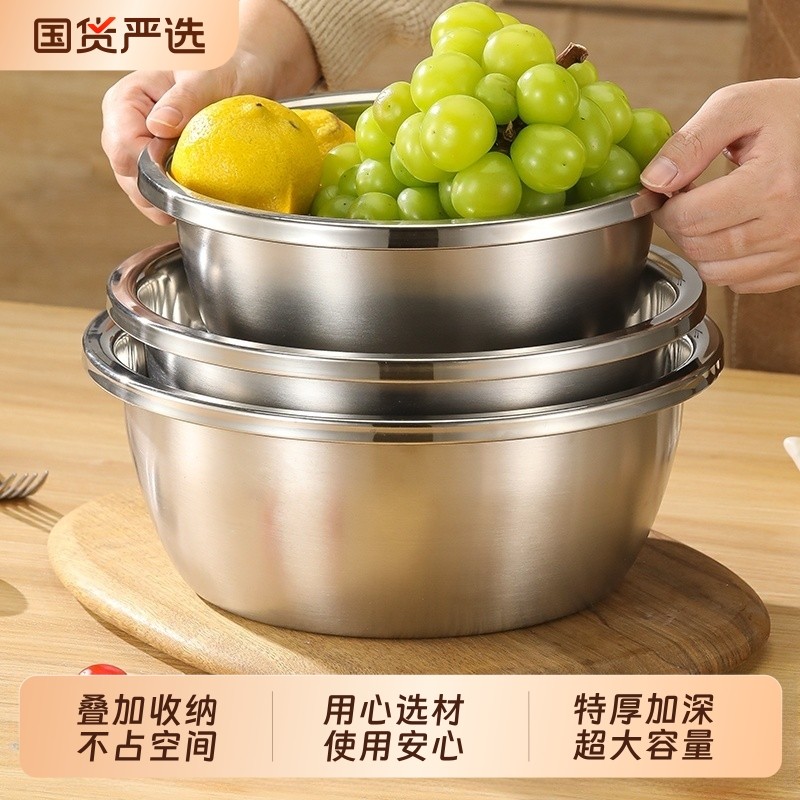 加厚不锈钢盆和面盆不锈钢沥水篮洗菜盆打蛋盆漏盆食品级厨房家用,餐饮具,盆,淘宝优惠券,粉丝福利购,淘宝优惠卷