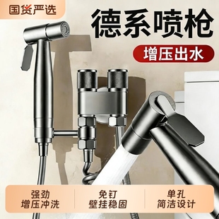 铜马桶伴侣冲洗喷枪一进二出家用厕所卫生间高压冲洗增压水枪