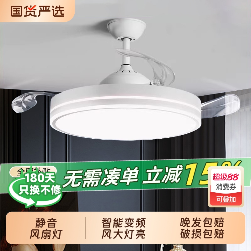 照明隐形风扇灯吊扇灯2025新款吸顶家用客厅餐厅卧室电扇吊灯