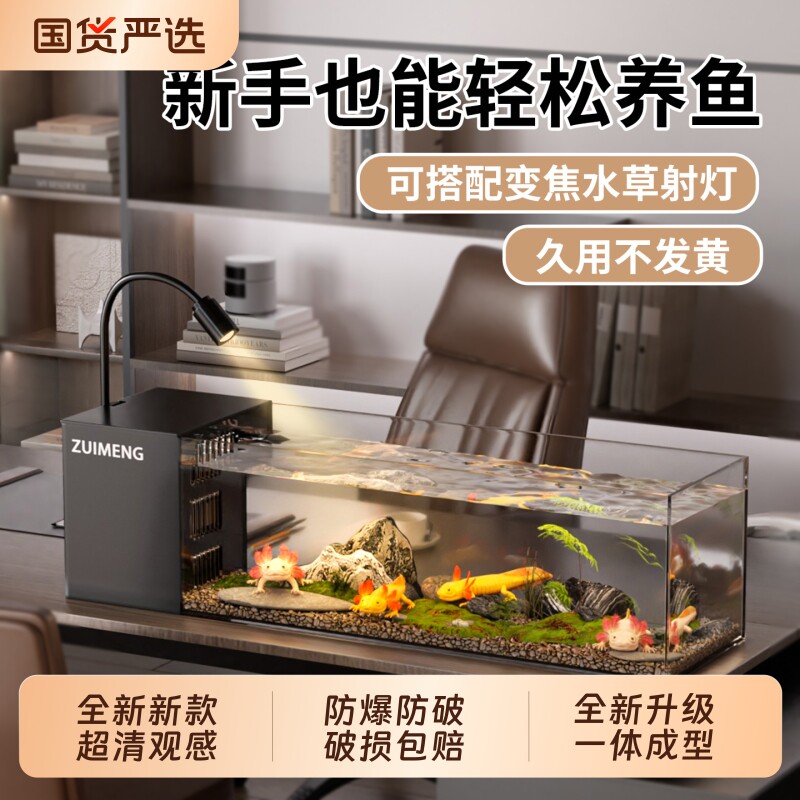 侧滤鱼缸南美溪流缸带盖造景一体成型小型斗鱼金鱼缸新款生态排水