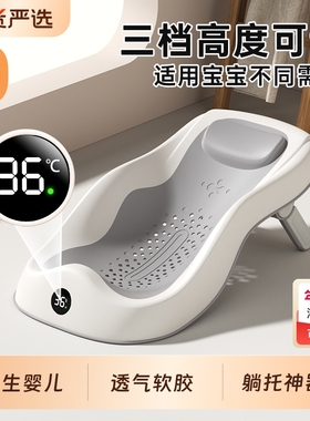 IUU婴儿洗澡躺托宝宝新生儿浴架浴床洗澡神器可坐躺澡盆浴垫座椅