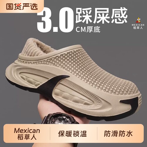 稻草人外穿棉拖鞋加绒保暖防水