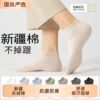 袜子男短袜春秋季新款正品纯棉7a抗菌防臭吸汗男士船袜短筒不掉跟