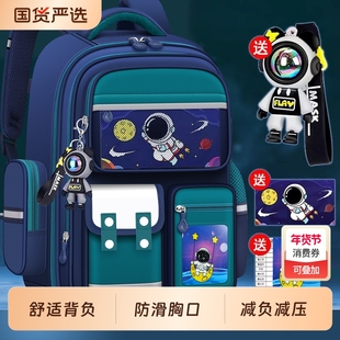 2025年爆款宇航员小学生书包一二三四五六年级儿童男孩男生减负护脊大容量双肩包开学季超轻减负卡通类型