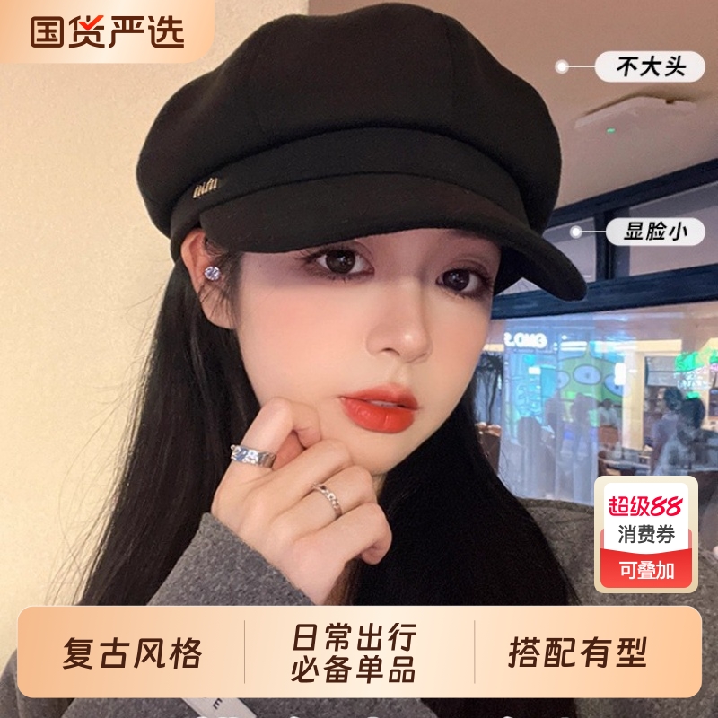 新款贝雷帽女秋冬显脸小鸭舌八角帽大头围法式复古黑色报童帽子潮