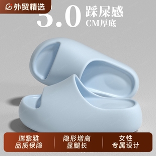 软底eva踩屎感防滑增高凉拖 厚底拖鞋 女夏季 新款 居家室内简约时尚