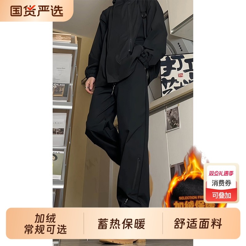 冲锋裤男士潮牌春秋2025新款防风宽松直筒运动工装休闲大码长裤子