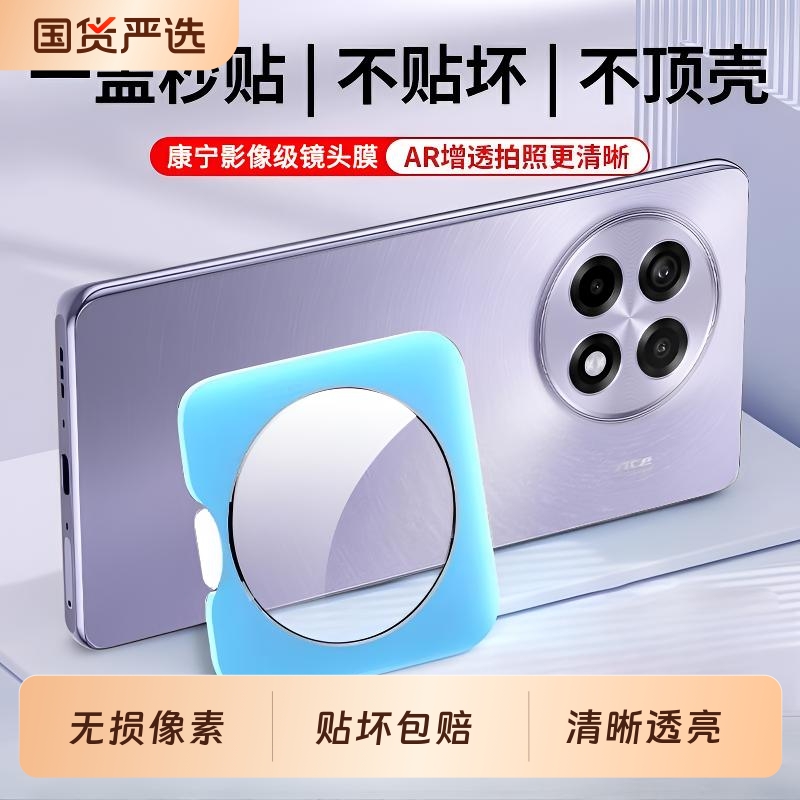 适用oppofindx8镜头膜findx8pro手机镜头保护贴膜新款findX7ultra全包x8s+钢化覆盖findn5后置摄像头a5pro