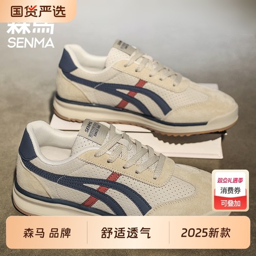 森马男鞋2025新款夏季透气德训阿甘运动休闲板鞋百搭跑步软底潮鞋