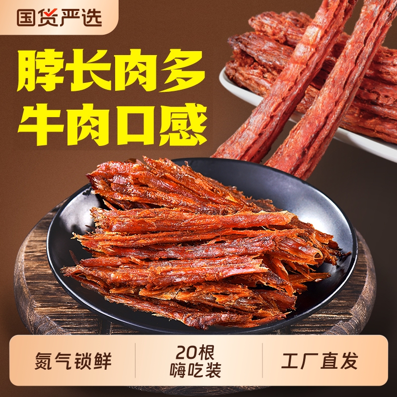 回味一梦鸭脖孜然香辣味30g手撕风干福建特产食品小吃零食旗舰店