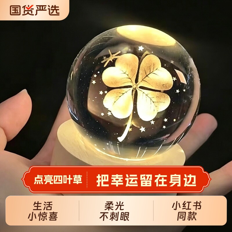 发光太阳系水晶球桌面小夜灯摆件星空玻璃球装饰品生日礼物男女生