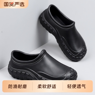工作鞋厨房防滑鞋女黑色包头久站不累脚软底防油上班防水厨师鞋男