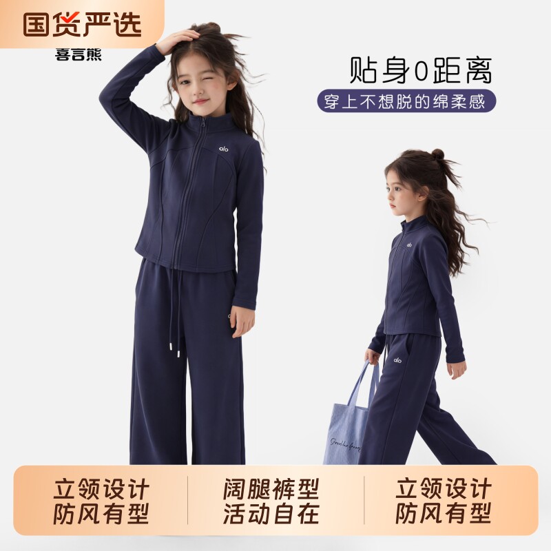 女童套装春秋2026新款户外休闲运动套装中大儿童装时尚潮流两件套