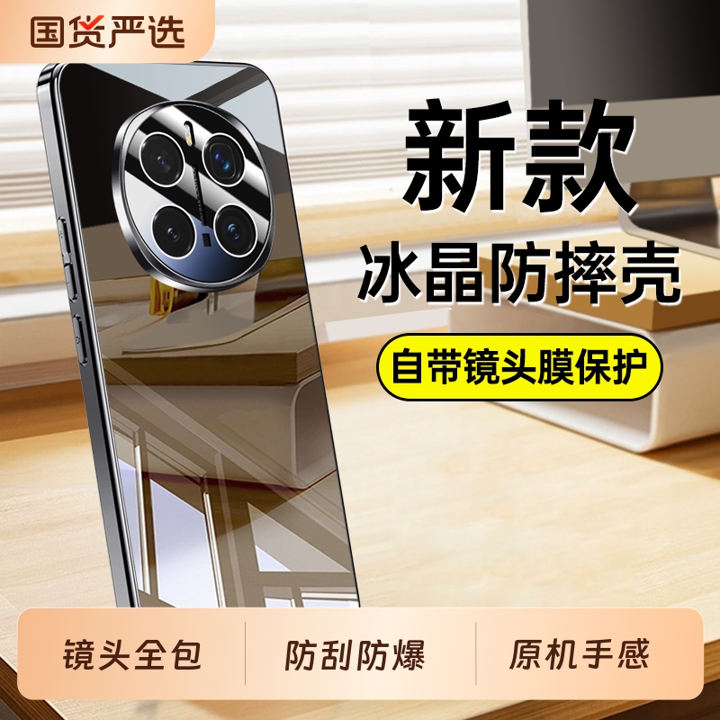 适用荣耀Magic7手机壳华为migic6Pro新款honormagic5镜头全包防摔保护套honor魔术7外壳M7男M6女M5por高级感