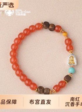 布达拉宫南红沉香手串单圈转运珠手持串珠文玩玛瑙手链送女友