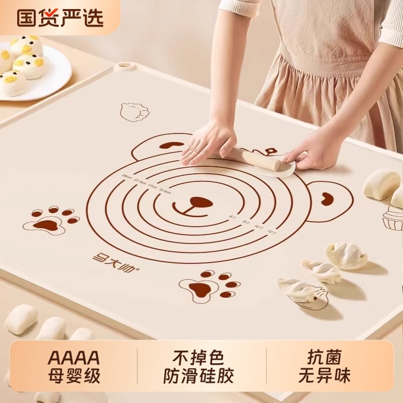 食品级硅胶垫面板揉面垫加厚和面垫案板厨房用品烘焙工具擀面防滑,厨房/烹饪用具,揉面垫,淘宝优惠券,粉丝福利购,淘宝优惠卷