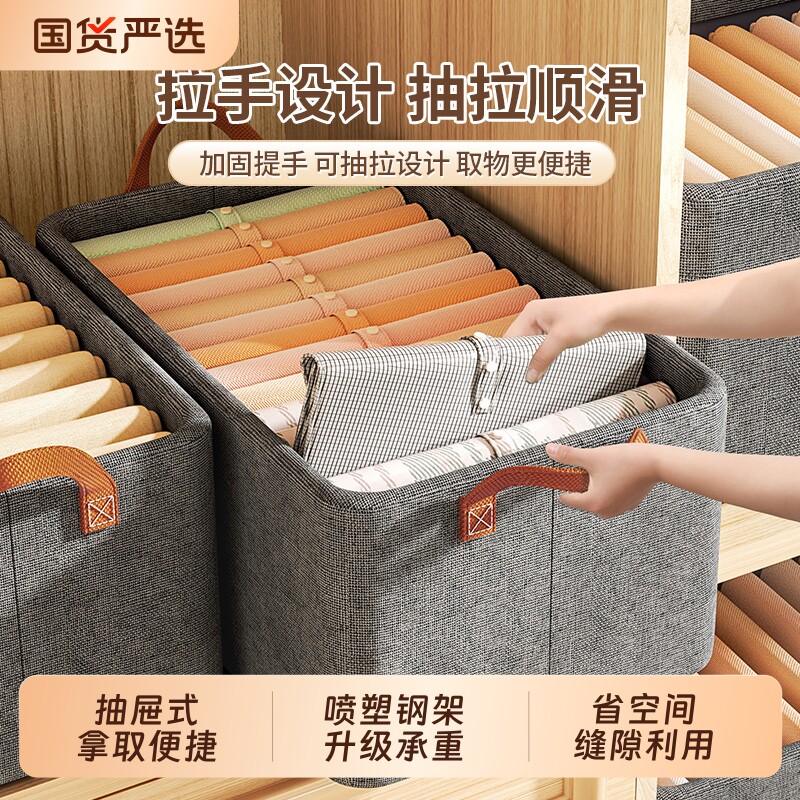 6个装 衣服收纳箱家用内衣裤整理盒衣柜抽屉式分层储物筐折叠神器