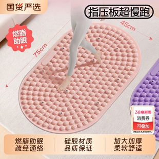 硅胶指压板超慢跑液态实心足底中医通经络按摩垫室内脚踩踏趾压板