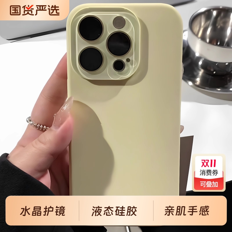 新款液态硅胶适用苹果16手机壳iphone15promax的情侣14pro防摔镜头全包13promax纯色软壳男女12por小众高级感