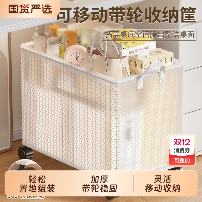 【办公室必备好物！】移动置物架