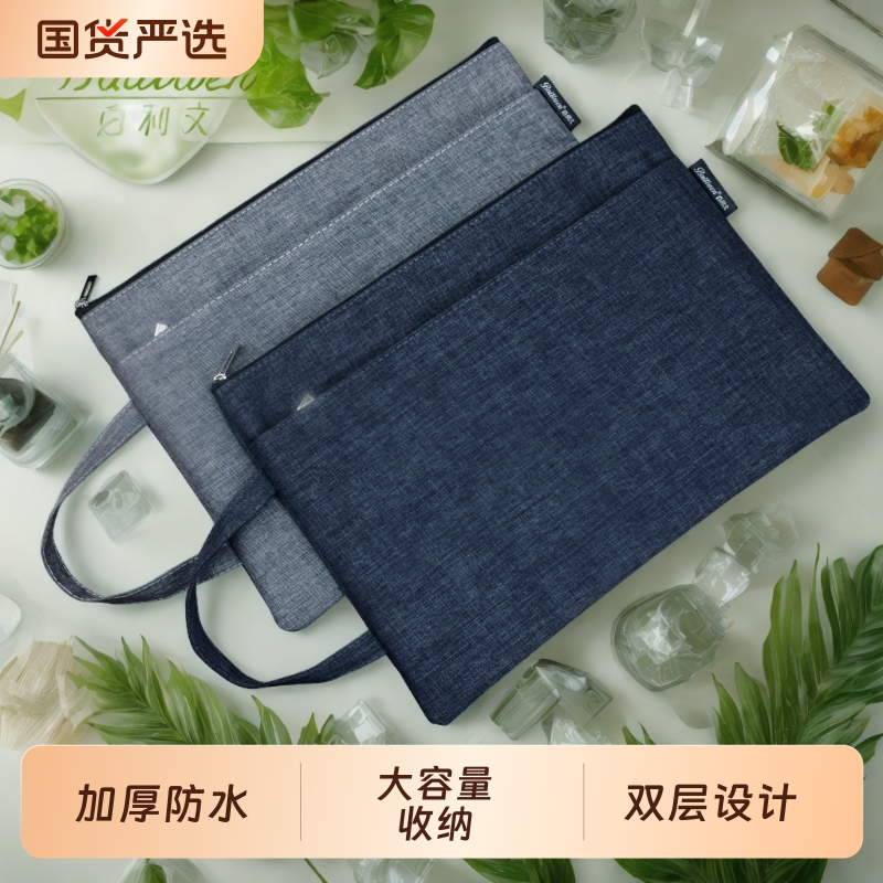 A4手提袋加厚大容量收纳双层设计