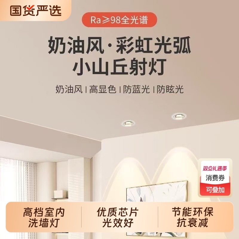 现代简约嵌入式全铝射灯卧室客厅洗墙灯展厅柜台艺术餐厅筒灯三色