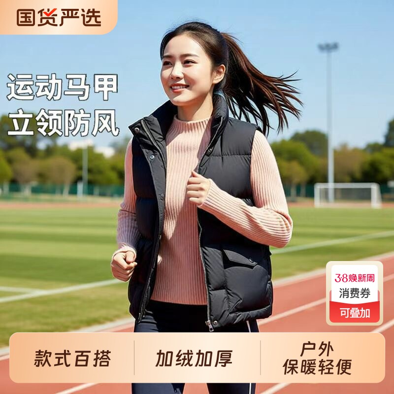 运动马甲女短款羽绒棉2025秋冬加厚马夹面包服外套潮加绒防风黑色