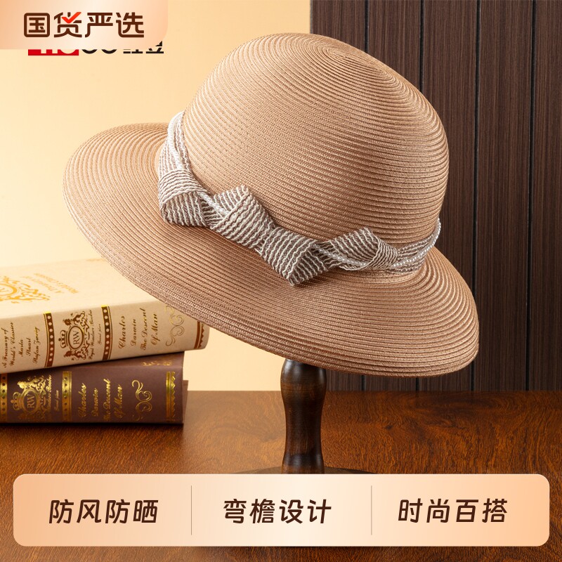 红豆珍珠高级感草帽小众气质感防晒帽夏天出门必备防晒帽百搭爆款