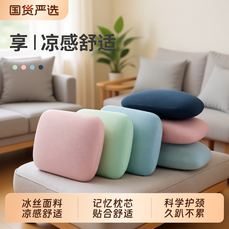 午睡云朵抱枕|713人收藏