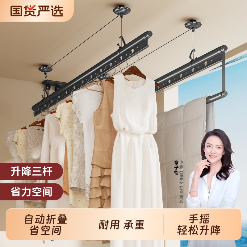 杜管家晾衣架阳台手摇晾衣杆双杆式室内家用自动折叠晒被凉衣架