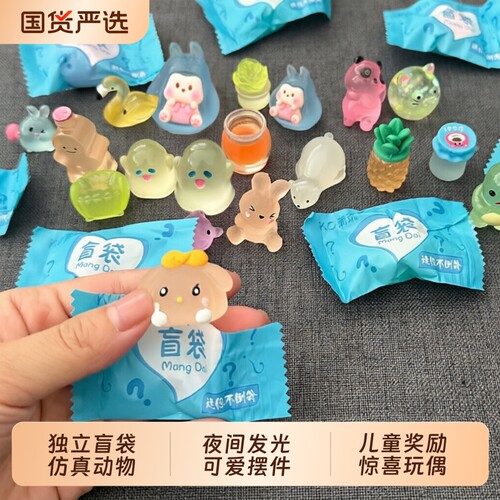 迷你仿真动物模型盲袋盲盒小礼物玩具礼品儿童女孩玩偶奖励小物品