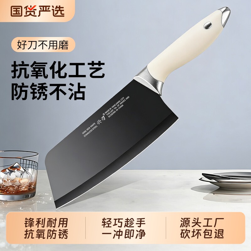 全套刀具套装菜刀家用切片砍骨刀切肉刀阳江正宗厨师专用厨具套装