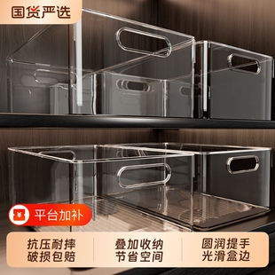 桌面收纳盒亚克力透明长方形零食小杂物厨房橱柜整理储置物筐盒子