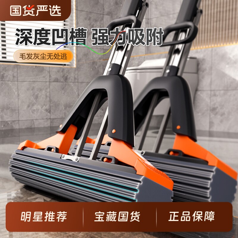佳帮手海绵拖把吸水免手洗家用胶棉干湿两用懒人拖地神器对折式