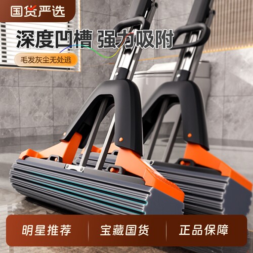 佳帮手海绵拖把吸水免手洗家用胶棉干湿两用懒人拖地神器对折式