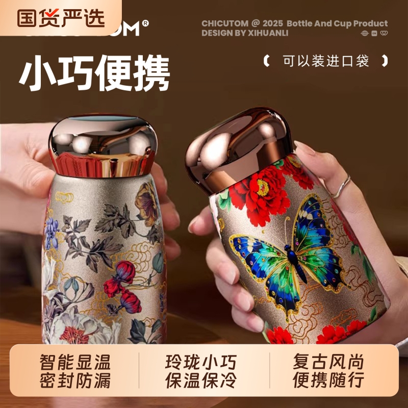 迷你保温杯小巧便携国风水杯陶瓷女士高颜值2025年新款口袋杯子