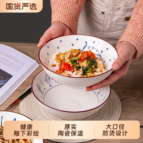 日式陶瓷大号斗笠碗8寸
