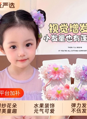 女宝宝甜美花朵网纱发圈立体樱桃吊坠丸子头装饰女童头发绳高颜值