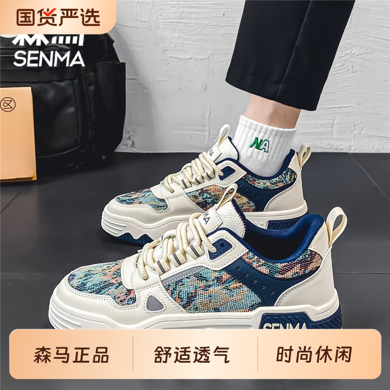 森马男鞋2025春季新款百搭休闲学生小众设计原创运动增高帆布板鞋