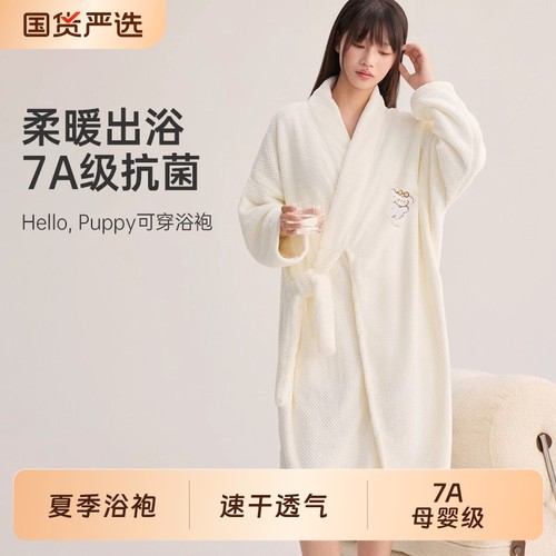 速干可穿式浴袍女款|千人回购