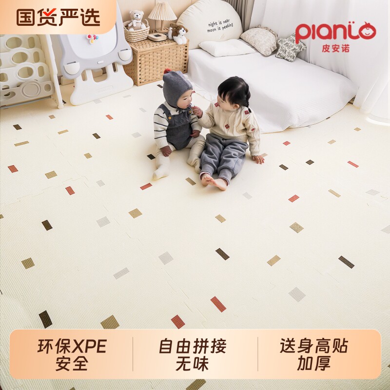 宝宝爬行垫加厚婴儿客厅家用爬爬垫无毒xpe拼接儿童泡沫地垫自由