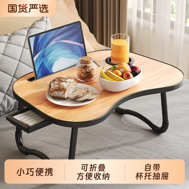 可折叠床上小桌子儿童画画桌沙发飘窗小朋友吃饭桌客厅儿童学习桌