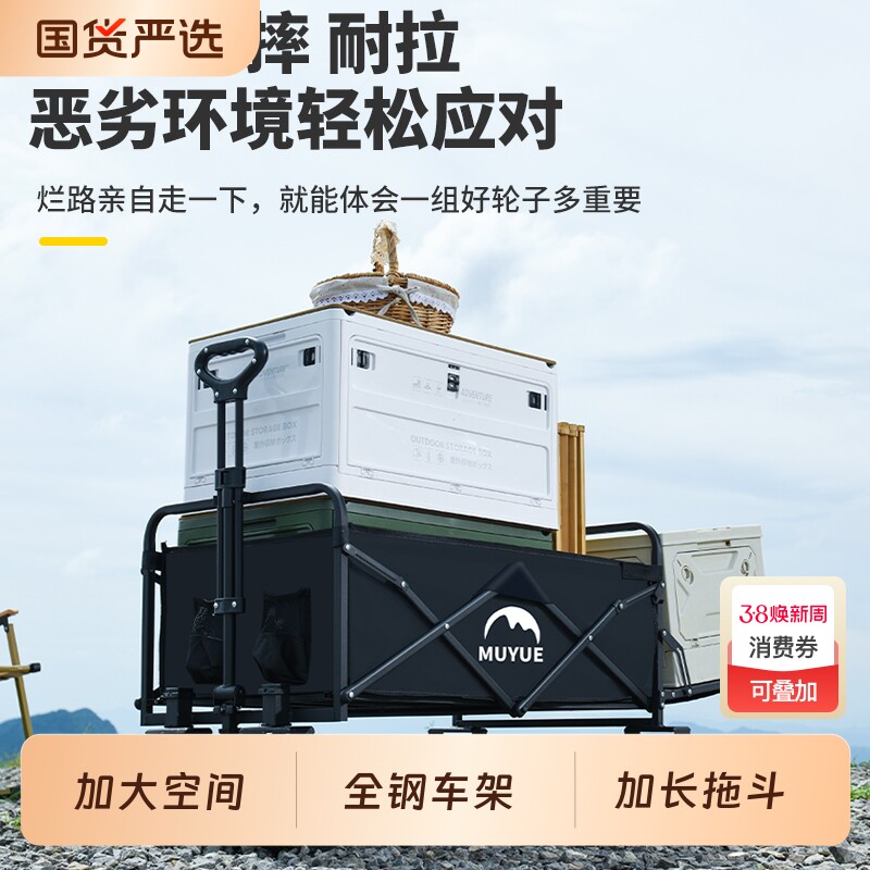 露营车手推车营地拖车户外可折叠野营小拉车野餐车儿童可睡小推车