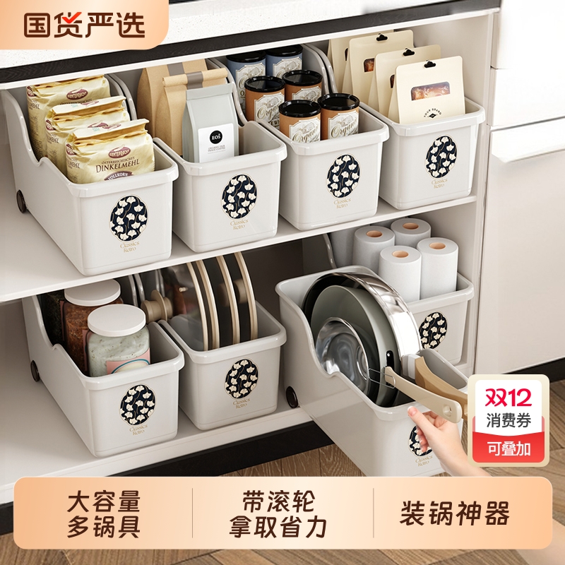 厨房收纳盒锅盖架置物架塑料调料锅具收纳架橱柜收纳神器架子杂物