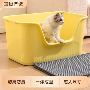 猫砂盆超大号防外溅宠物用品半封闭开放式 加高猫厕所特大号幼猫
