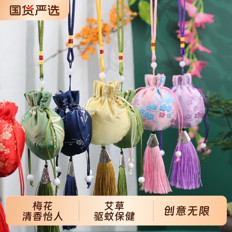 端午节香包香囊空袋古风梅花荷包中国风艾草驱蚊随身锦囊小布袋