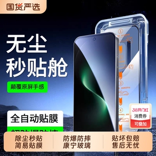 手机膜适用华为nova15ultra钢化膜nova14/13/12/11/10se/9se/7/6/5/4e无尘舱mate80/7060/50e/30全屏pura80