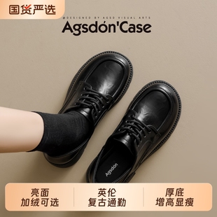 厚底英伦风通勤加绒小皮鞋 春季 亮面 女2026新款 奥古狮登黑色乐福鞋