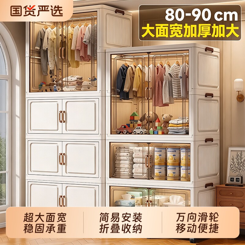 简易衣柜家用宝宝儿童小衣橱免安装婴儿衣服收纳柜子可折叠储物柜