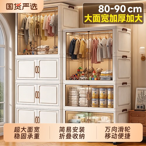 简易衣柜家用宝宝儿童小衣橱免安装婴儿衣服收纳柜子可折叠储物柜